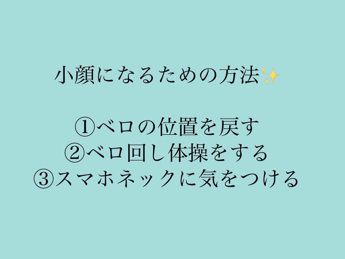 るー on LIPS 「ご覧いただきありがとうございます!女の子が一度は憧れる斎藤飛鳥..」(2枚目)