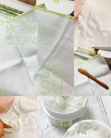 GOOD MORING CLEANSER/simply works/クレンジングバームを使ったクチコミ(8枚目)