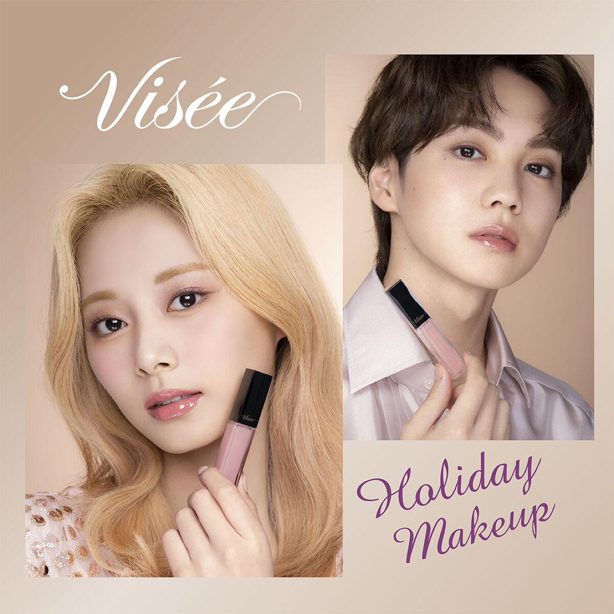 グロッシー アイヴェール/Visée/ジェル・クリームアイシャドウを使ったクチコミ（1枚目）