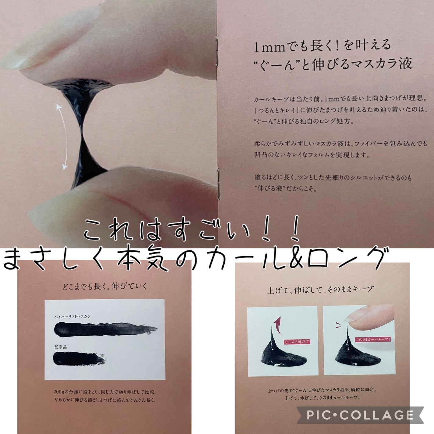 ãã€ããŒãªãããã¹ã«ã©/D-UP/ãã¹ã«ã©ã䜿ã£ãã¯ãã³ãïŒ3æç®ïŒ