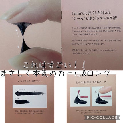 ハイパーリフトマスカラ/D-UP/マスカラを使ったクチコミ(3枚目)