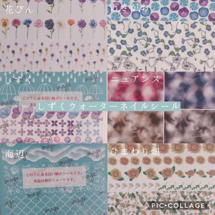 しずくネイルシール/キャンドゥ/ネイルシールを使ったクチコミ(4枚目)