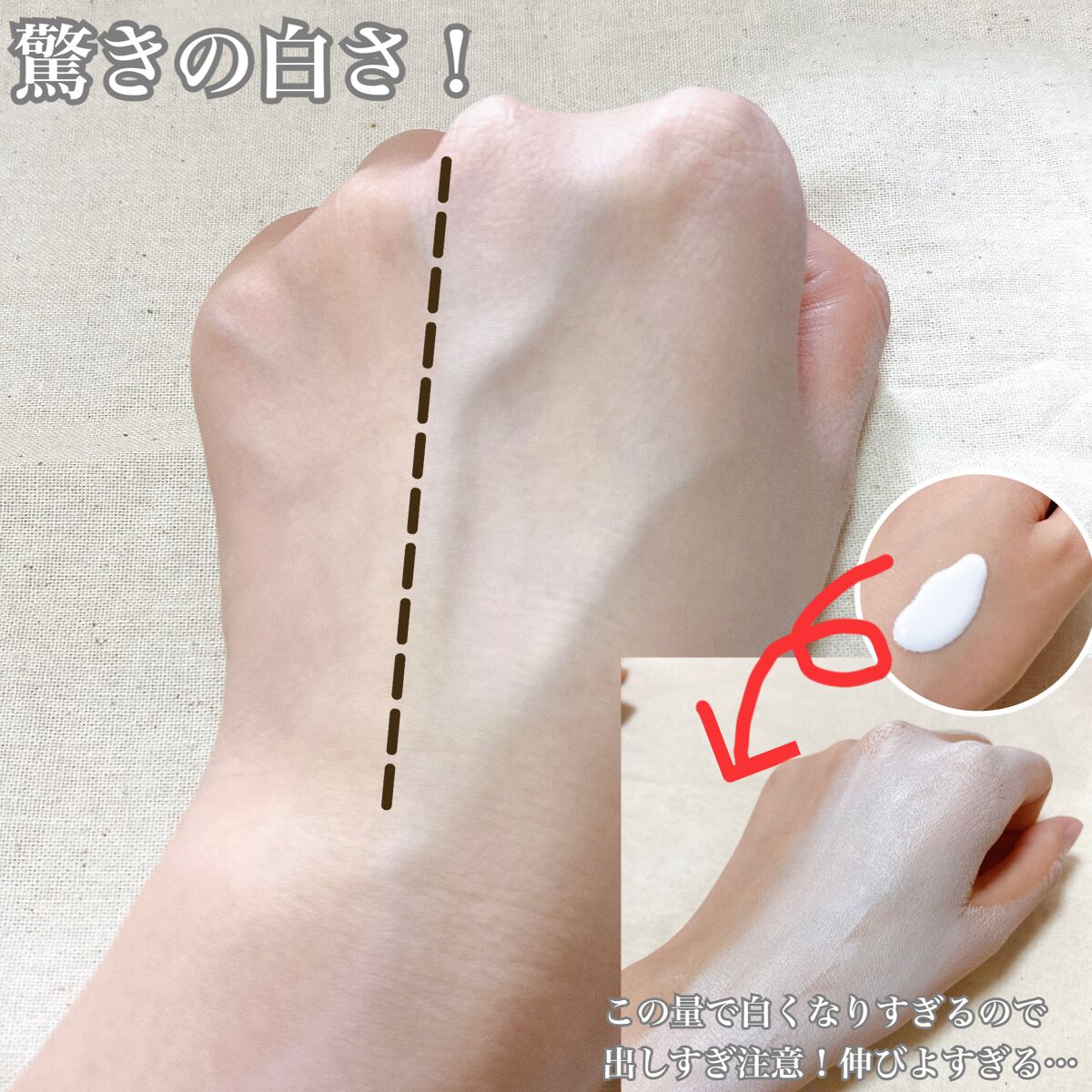 ボディファンデーション ホワイト/COSCOS/ボディミルクを使ったクチコミ(3枚目)