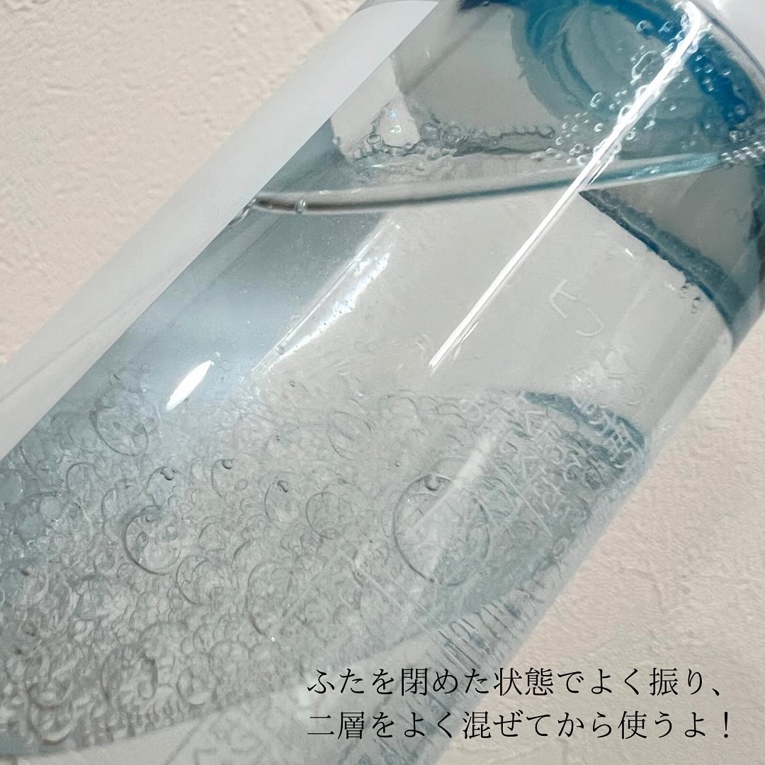 ミセラーアイメイクアップリムーバー/ビフェスタ/ポイントメイクリムーバーを使ったクチコミ（2枚目）