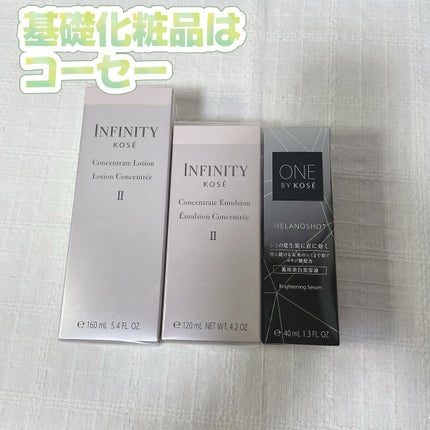 コンセントレート ローション II/インフィニティ/化粧水を使ったクチコミ(1枚目)