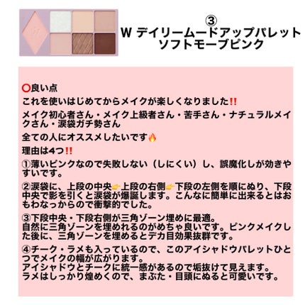 ウォンジョンヨ フィクシングブラーパウダー N/Wonjungyo/ルースパウダーを使ったクチコミ(3枚目)