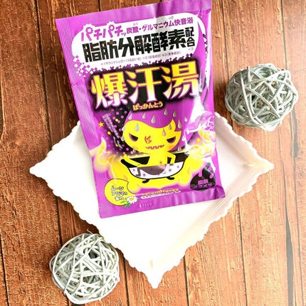 ムーンアロマの香り/爆汗湯/生薬系入浴剤を使ったクチコミ(1枚目)