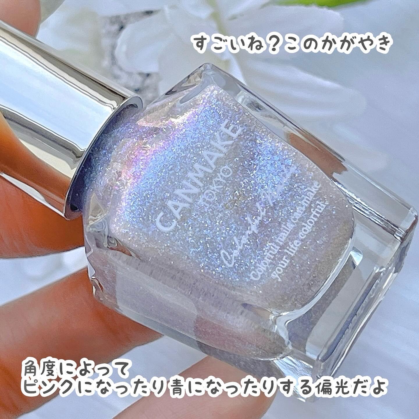 グロッシーコート/スキューズミー/オールインワンネイルを使ったクチコミ（3枚目）