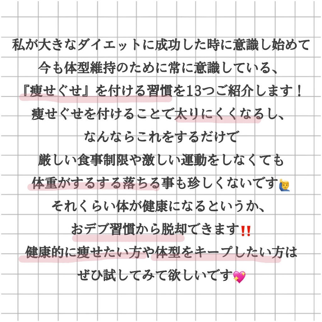 デンタルペースト/GUM/歯磨き粉を使ったクチコミ(2枚目)