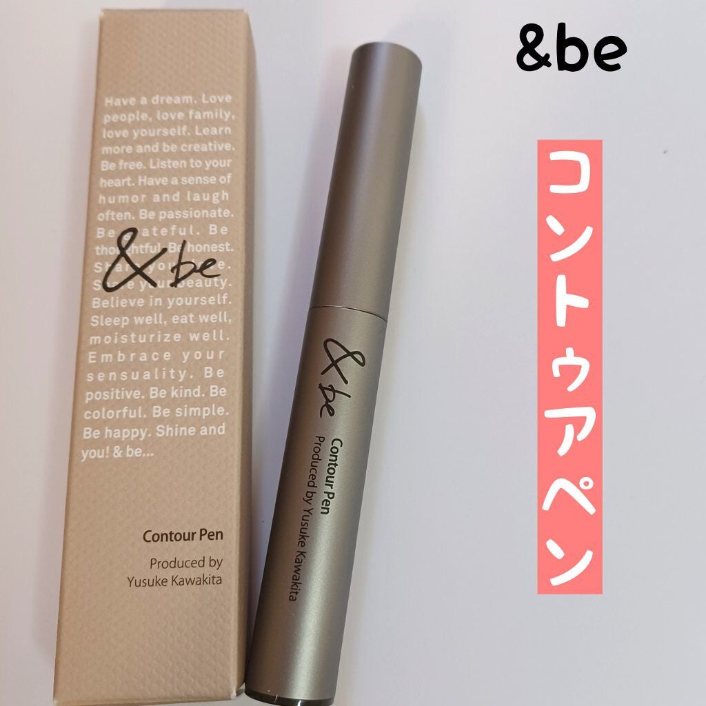 &be コントゥアペン/&be/シェーディングを使ったクチコミ(1枚目)