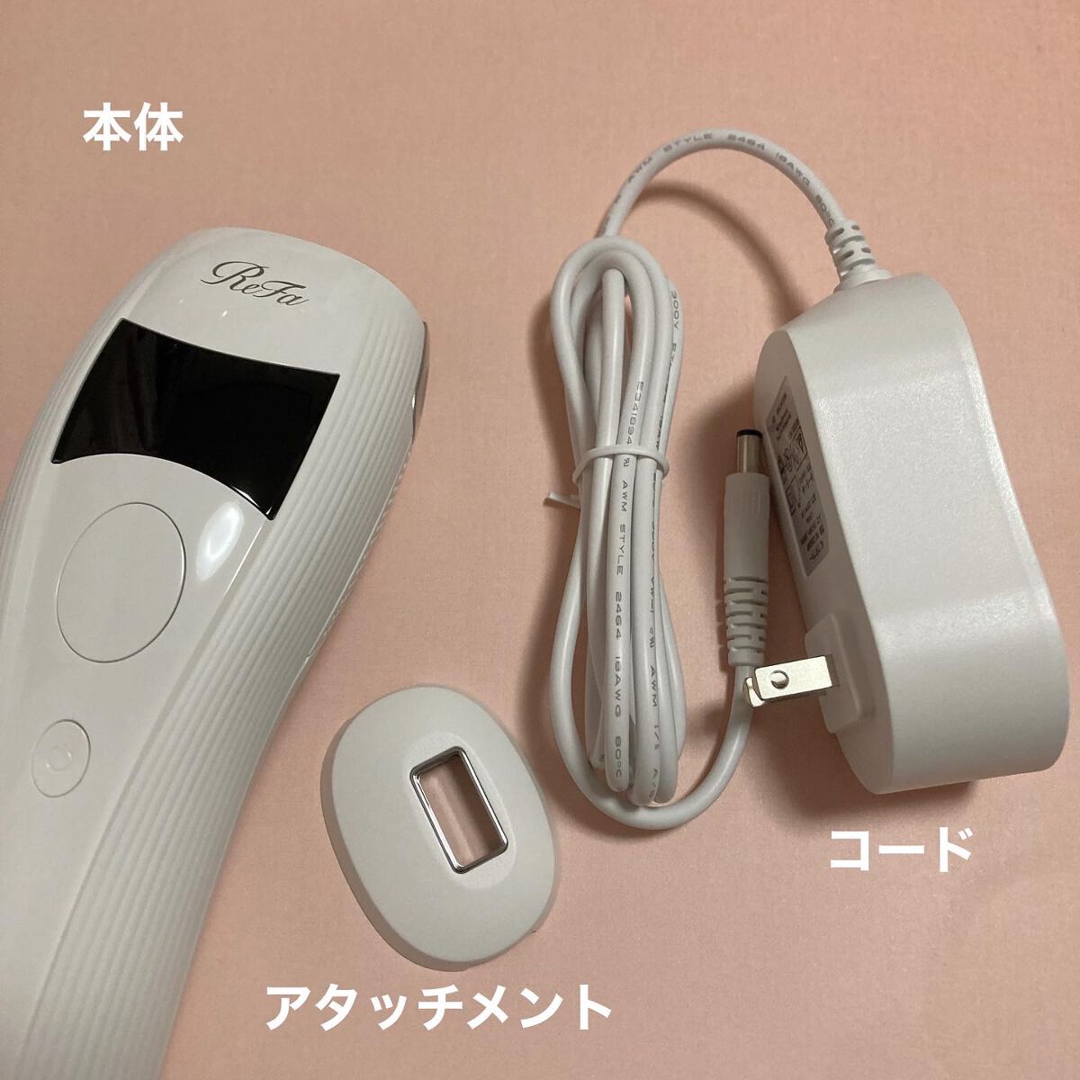 リファ ビューテックエピ/ReFa/家庭用脱毛器を使ったクチコミ（2枚目）