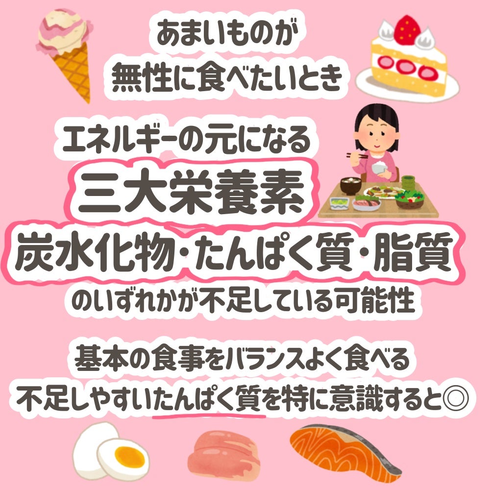 なな on LIPS 「その食欲𓏸𓏸が原因かも!!🍽食べたい時我慢しすぎるのはよくない..」(2枚目)