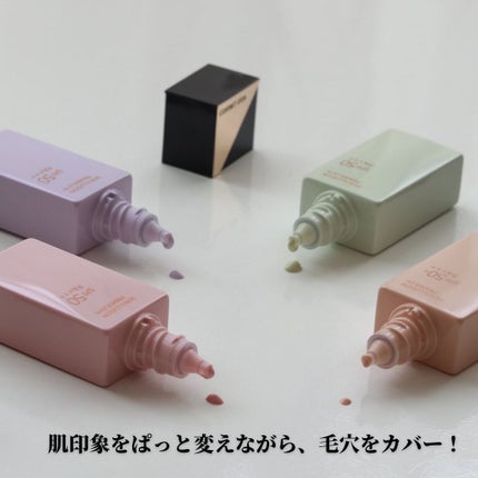 スキンイリュージョンプライマーUV/コフレドール/化粧下地を使ったクチコミ(5枚目)