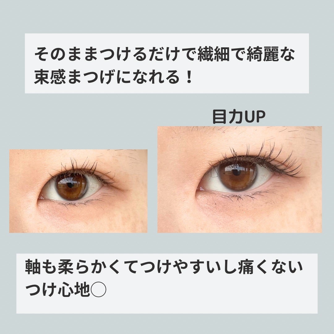 ラッシュオン/D-UP/つけまつげを使ったクチコミ(3枚目)