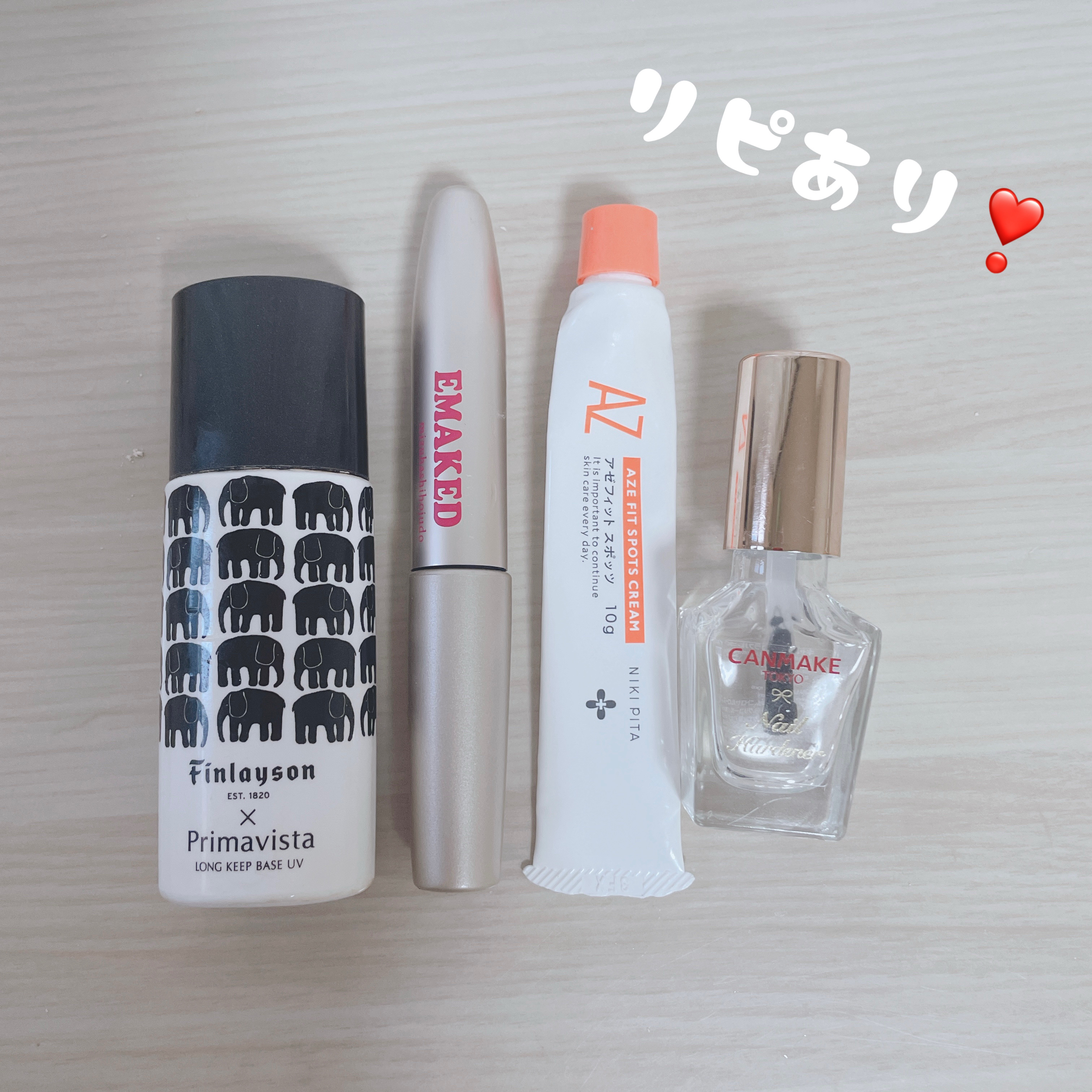 即購入 エマーキッド 正規取扱店認定店舗安心本物送料無料