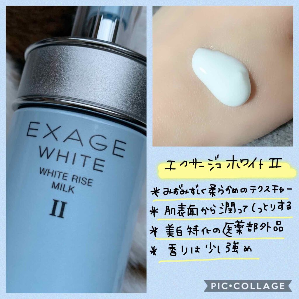 ALBIONの乳液を徹底比較】アンフィネス ダーマ パンプ ミルク他 ALBIONの乳液を徹底比較】アンフィネス ダーマ パンプ ミルク他