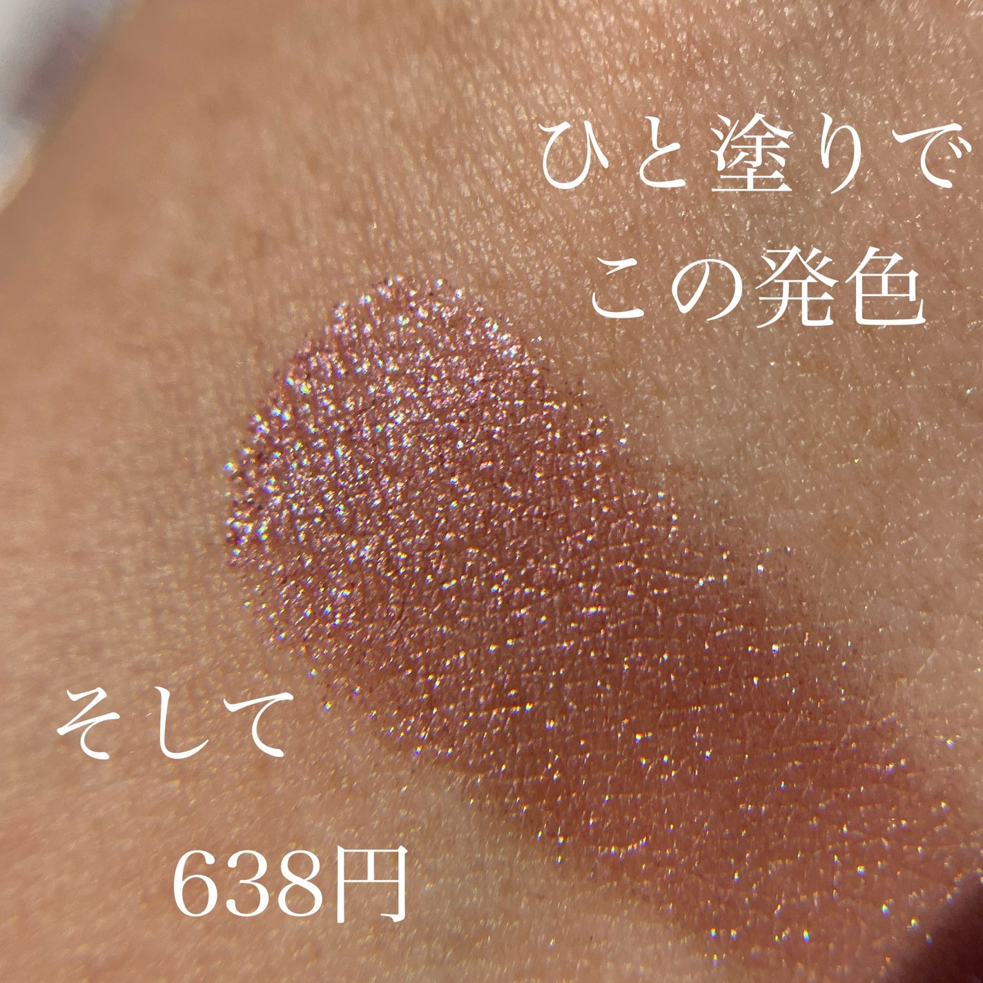 シティライトアイズ/キャンメイク/アイシャドウを使ったクチコミ(3枚目)