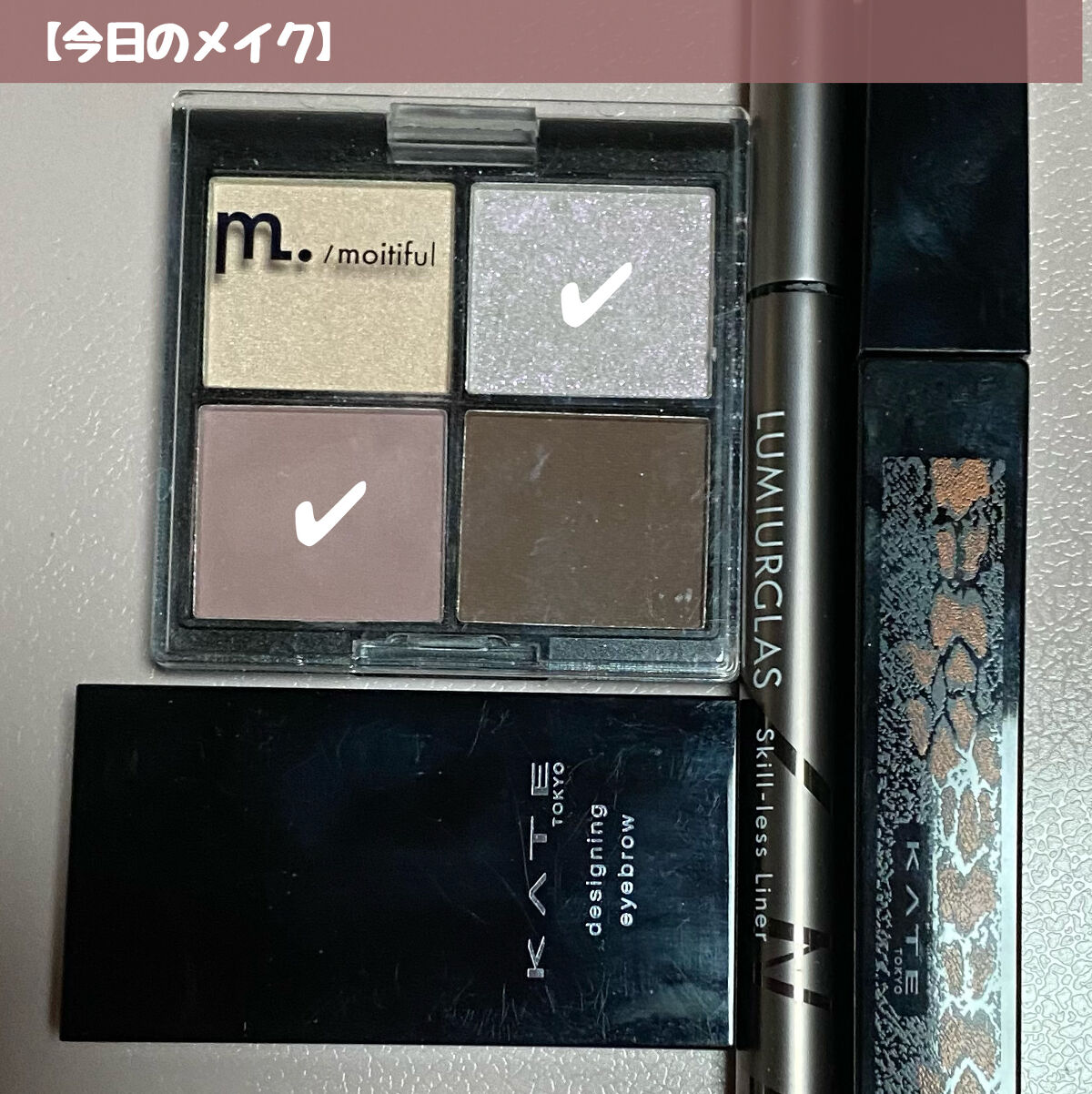 KATE 魂コレクション ラッシュフォーマーEX（カラーWP）/KATE/マスカラを使ったクチコミ（1枚目）