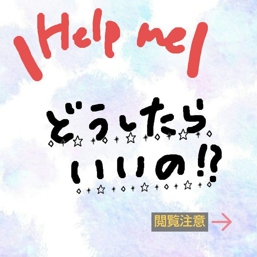 キムラ on LIPS 「皆さん〜!助けてください〜〜〜!!!わたくしキムラ、脂肪の塊こ..」(1枚目)