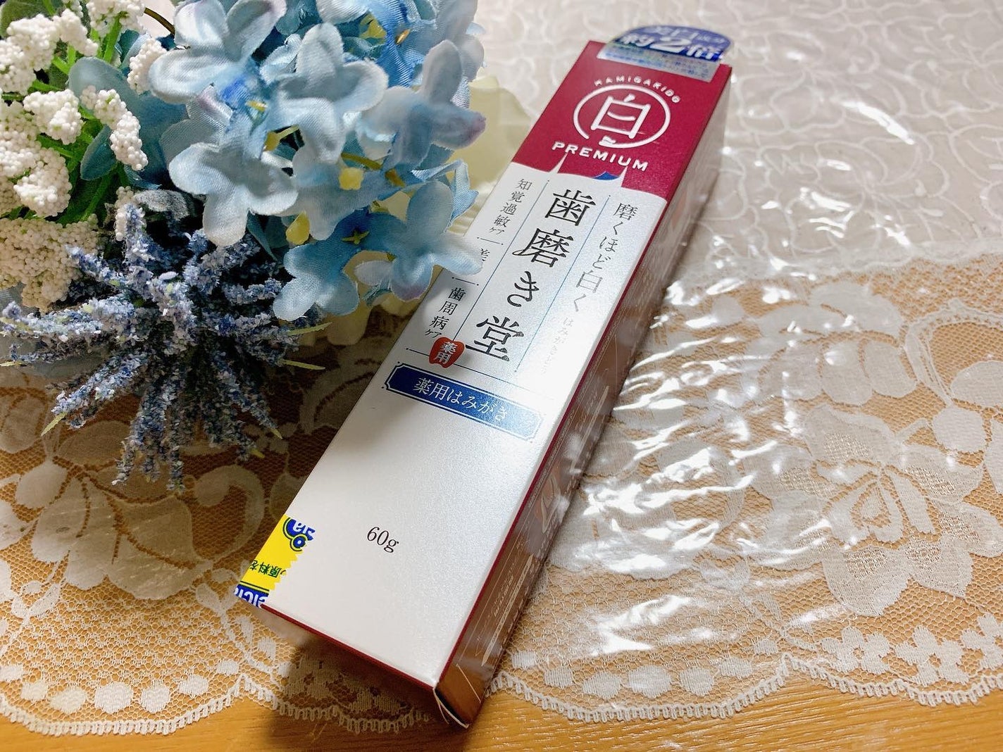 フレンチブライド on LIPS 「❥❥+:;;;:+❥❥❥+:;;;:+❥❥❥+:;;;:+❥❥..」(1枚目)