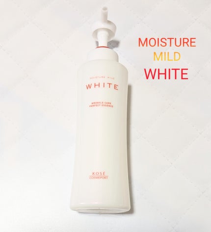 モイスチュアマイルドホワイトリンクルケア パーフェクトエッセンス/モイスチュアマイルド ホワイト/オールインワン化粧品を使ったクチコミ(1枚目)