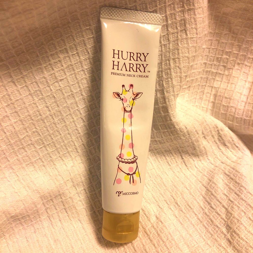 大人の美くびクリーム/ハリーハリー/ネック・デコルテケアを使ったクチコミ（1枚目）