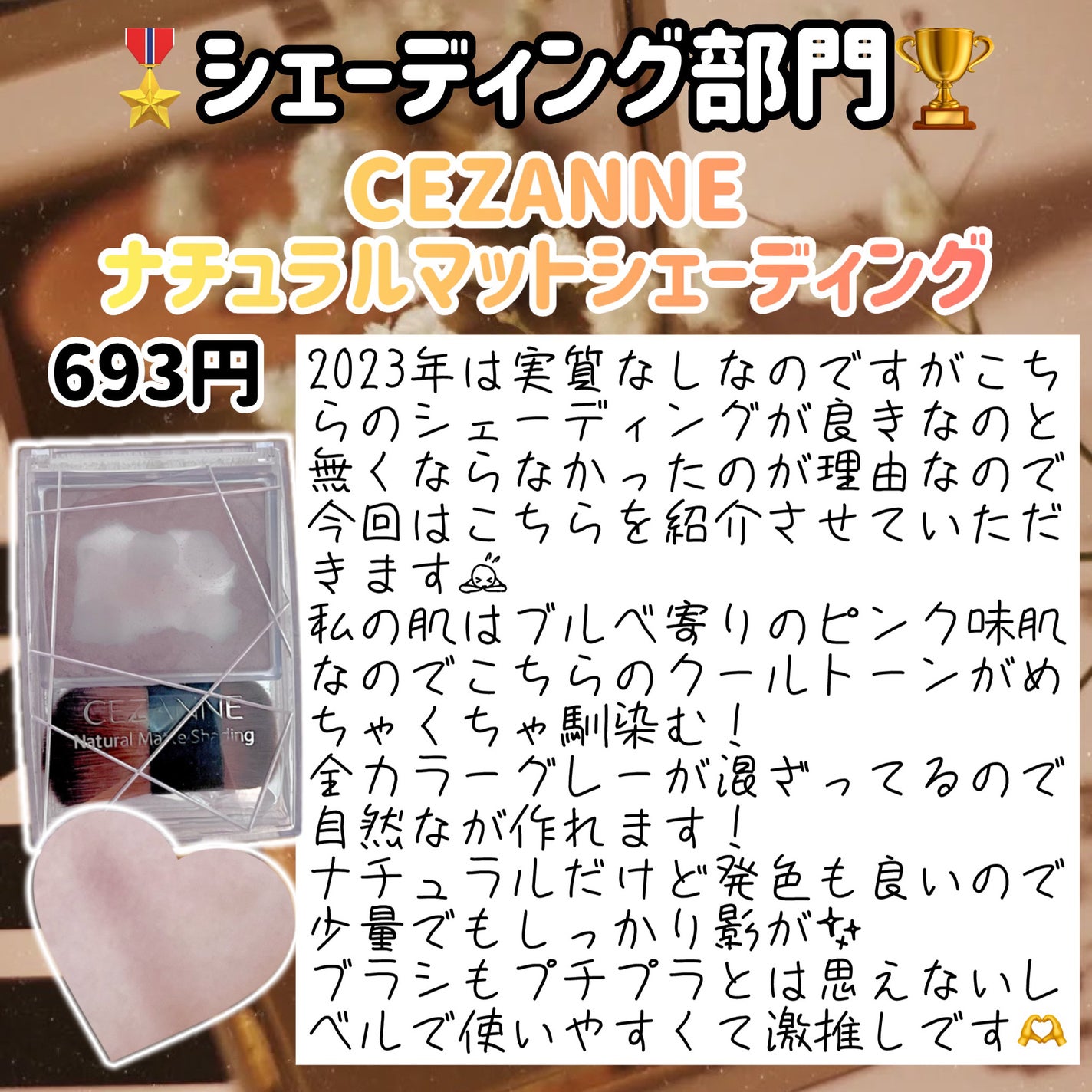 UVクリアフェイスパウダー/CEZANNE/プレストパウダーを使ったクチコミ(9枚目)