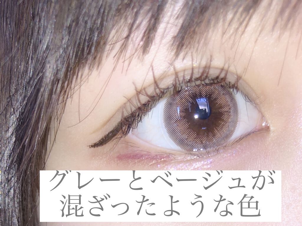 LARME MERMAIDSERIES(ラルムマーメイドシリーズ)/LARME/カラーコンタクトレンズを使ったクチコミ（1枚目）