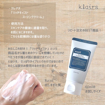 フレッシュリージュースドビタミンドロップ(35ml)/Klairs/美容液を使ったクチコミ(4枚目)