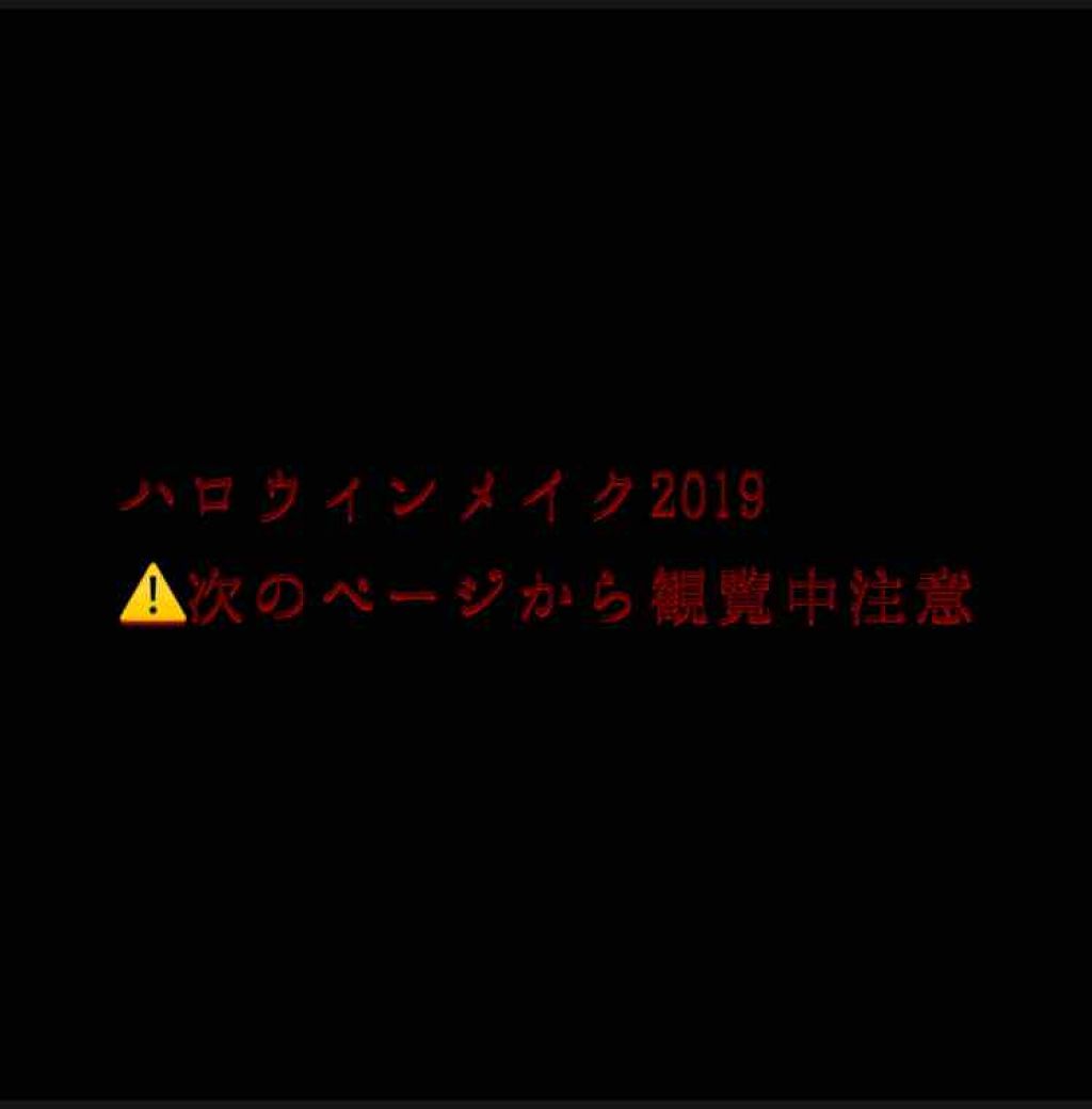 どうらん5カラーパレット　ゾンビカラー/PANIC/ジェル・クリームアイシャドウを使ったクチコミ（1枚目）