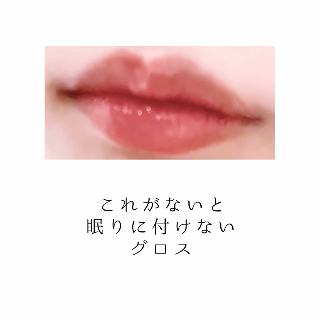 ボリュームアップレディグロス/キャンメイク/リップグロスを使ったクチコミ（1枚目）