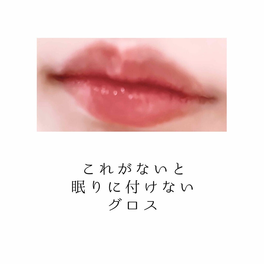 ボリュームアップレディグロス/キャンメイク/リップグロスを使ったクチコミ(1枚目)