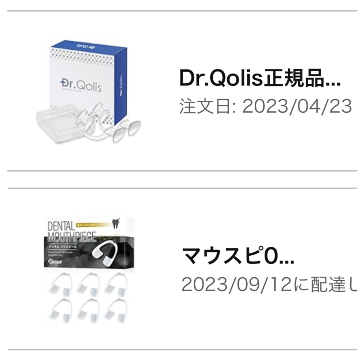 kaorico on LIPS 「.マウスピース矯正のGlorySmile(グローリースマイル..」(10枚目)