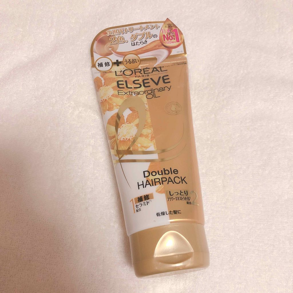 エクストラオーディナリー オイル ダブルヘアパック しっとり/ロレアル パリ/ヘアマスク・ヘアパックを使ったクチコミ(1枚目)