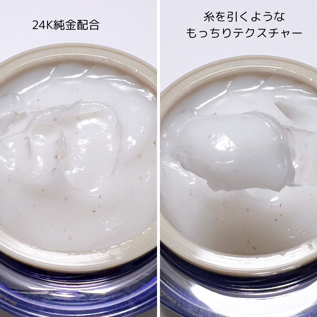  シーホース アンチオキシダントクリーム /Rarita/フェイスクリームを使ったクチコミ（3枚目）