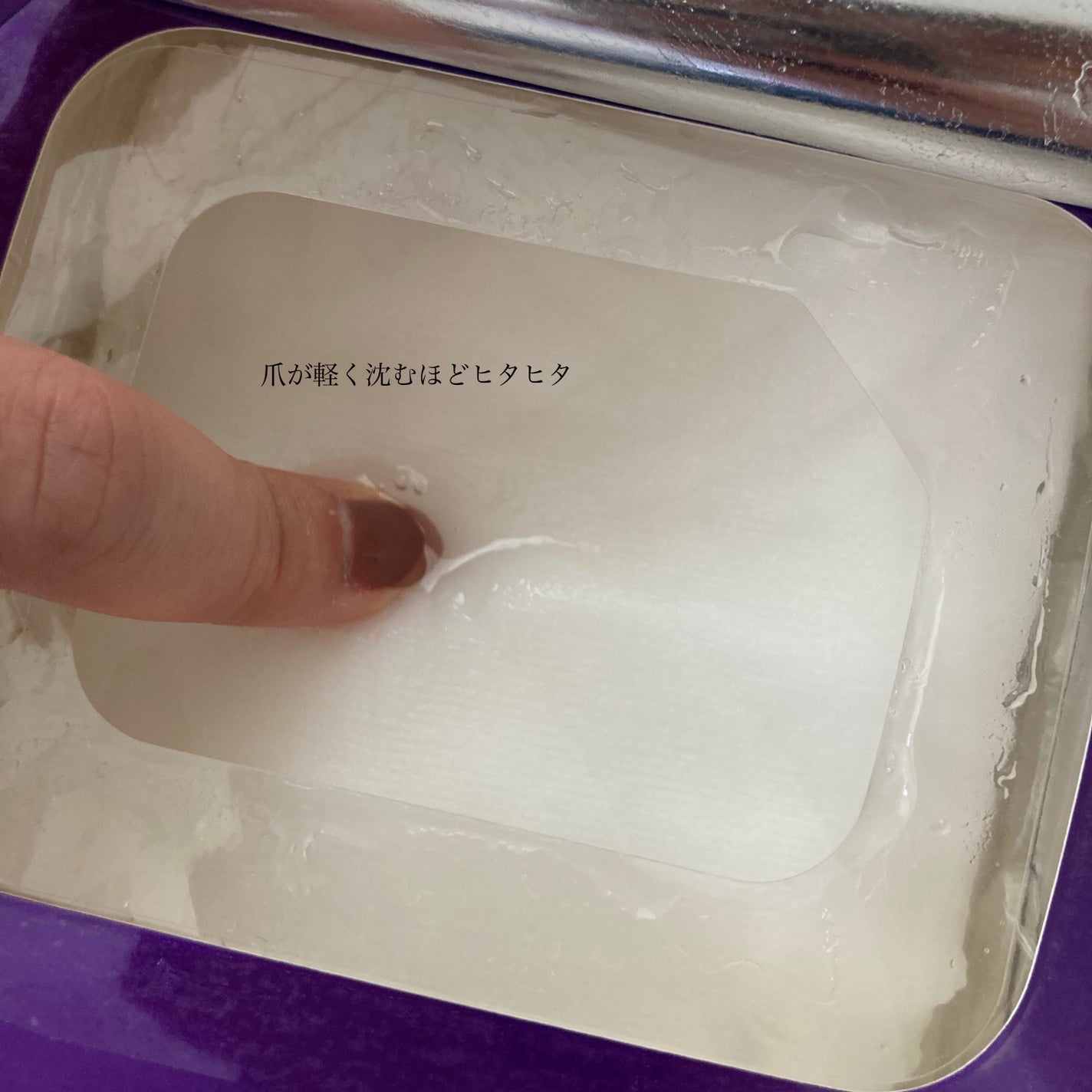 ルルルン ハイドラ EX マスク/ルルルン/シートマスク・パックを使ったクチコミ(3枚目)