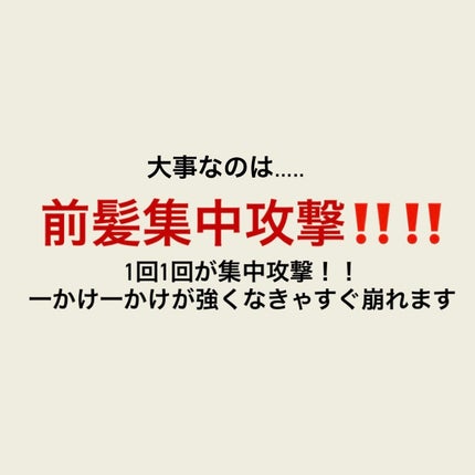 FOR ACTIVE/ケープ/ヘアスプレーを使ったクチコミ(8枚目)