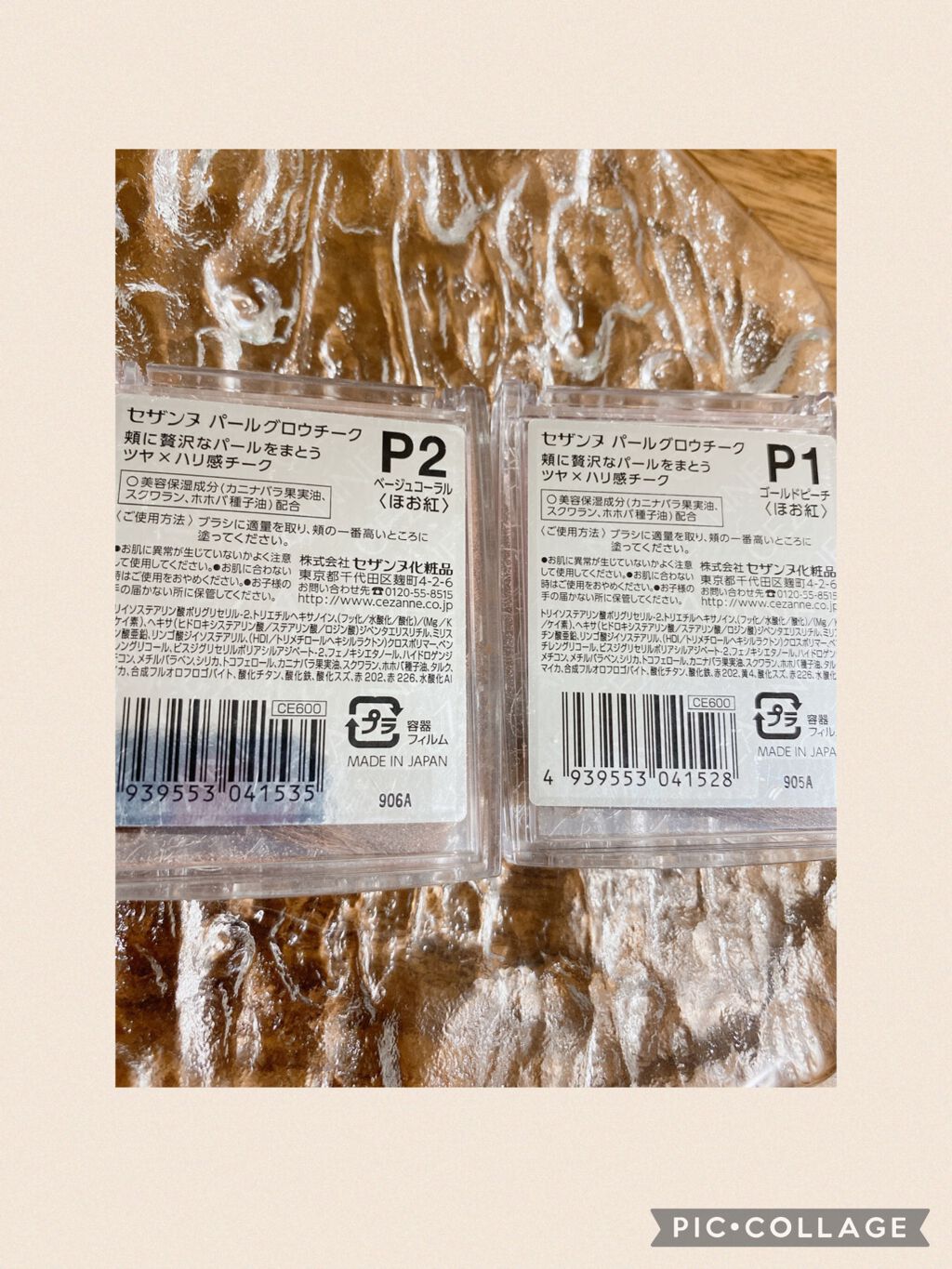 パールグロウチーク/CEZANNE/パウダーチークを使ったクチコミ（2枚目）