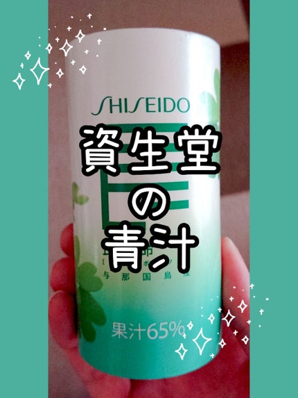 長命草<パウダー>N/長命草/健康サプリメントを使ったクチコミ(1枚目)