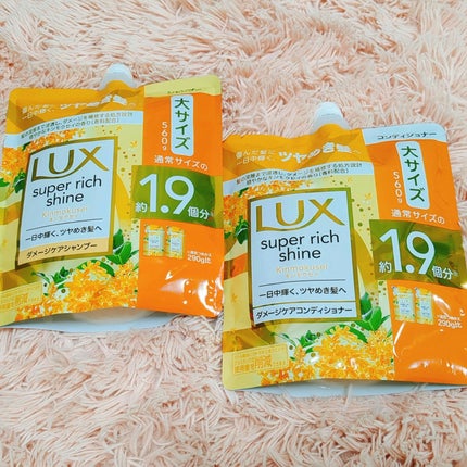 スーパーリッチシャイン キンモクセイ ポンプペア/LUX/市販シャンプーを使ったクチコミ(1枚目)