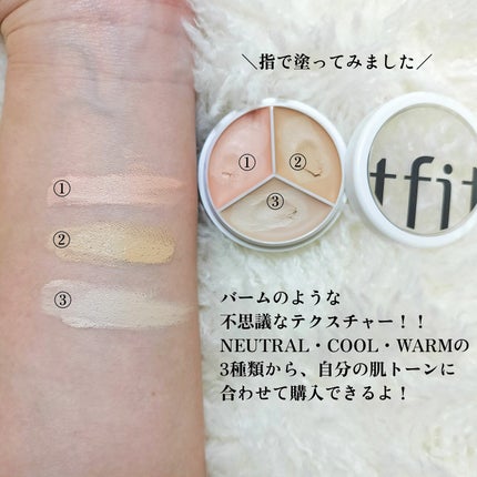 カバーアッププロコンシーラー/TFIT/パレットコンシーラーを使ったクチコミ(4枚目)