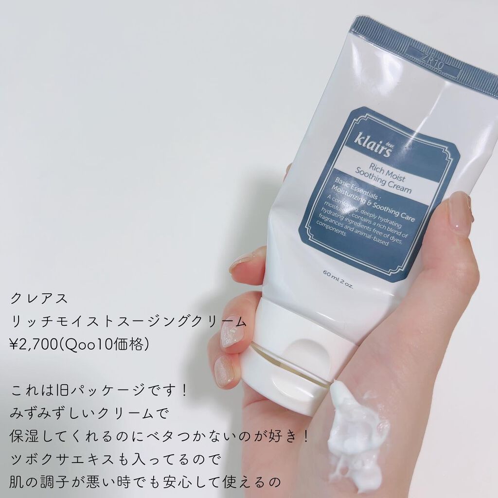 ジューシーラスティングティント/rom&nd/リップティントを使ったクチコミ（2枚目）