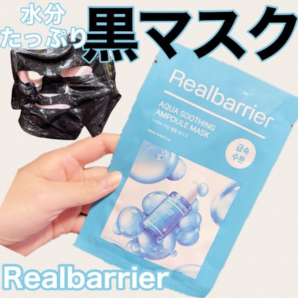 ã¢ã¯ã¢ã¹ãŒãžã³ã°ã¢ã³ãã«ãã¹ã¯/Real Barrier/ã·ãŒããã¹ã¯ã»ããã¯ã䜿ã£ãã¯ãã³ãïŒ1æç®ïŒ