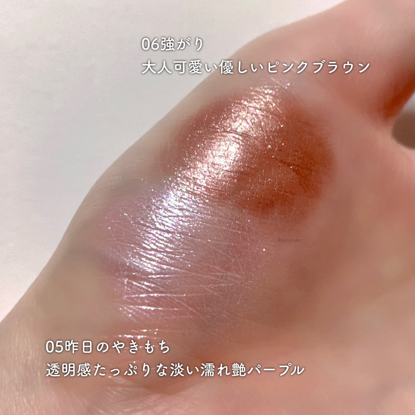 クイックラッシュカーラー/キャンメイク/マスカラ下地を使ったクチコミ(3枚目)