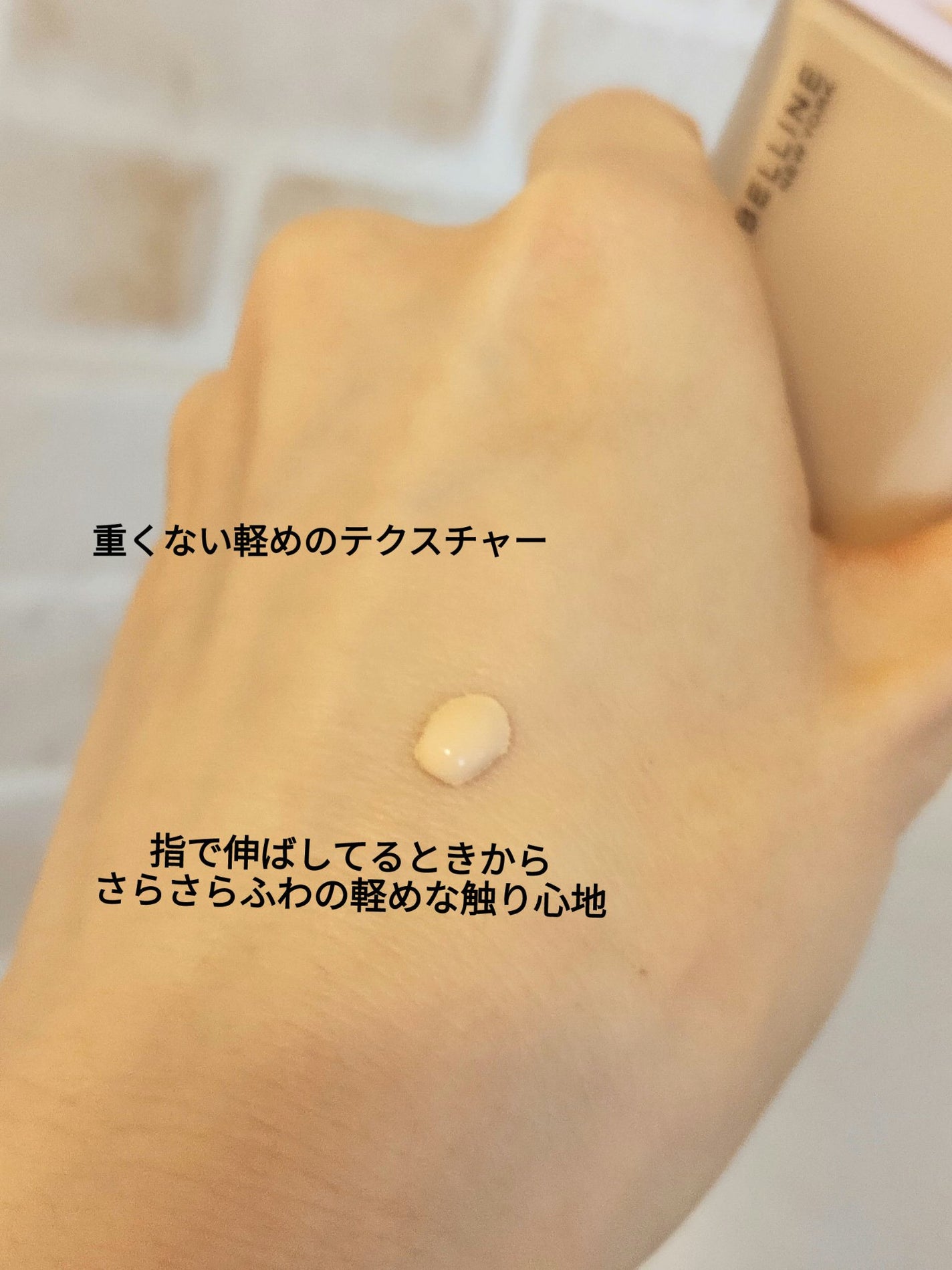 SPステイ ルミマット リキッド ファンデーション/MAYBELLINE NEW YORK/リキッドファンデーションを使ったクチコミ(2枚目)