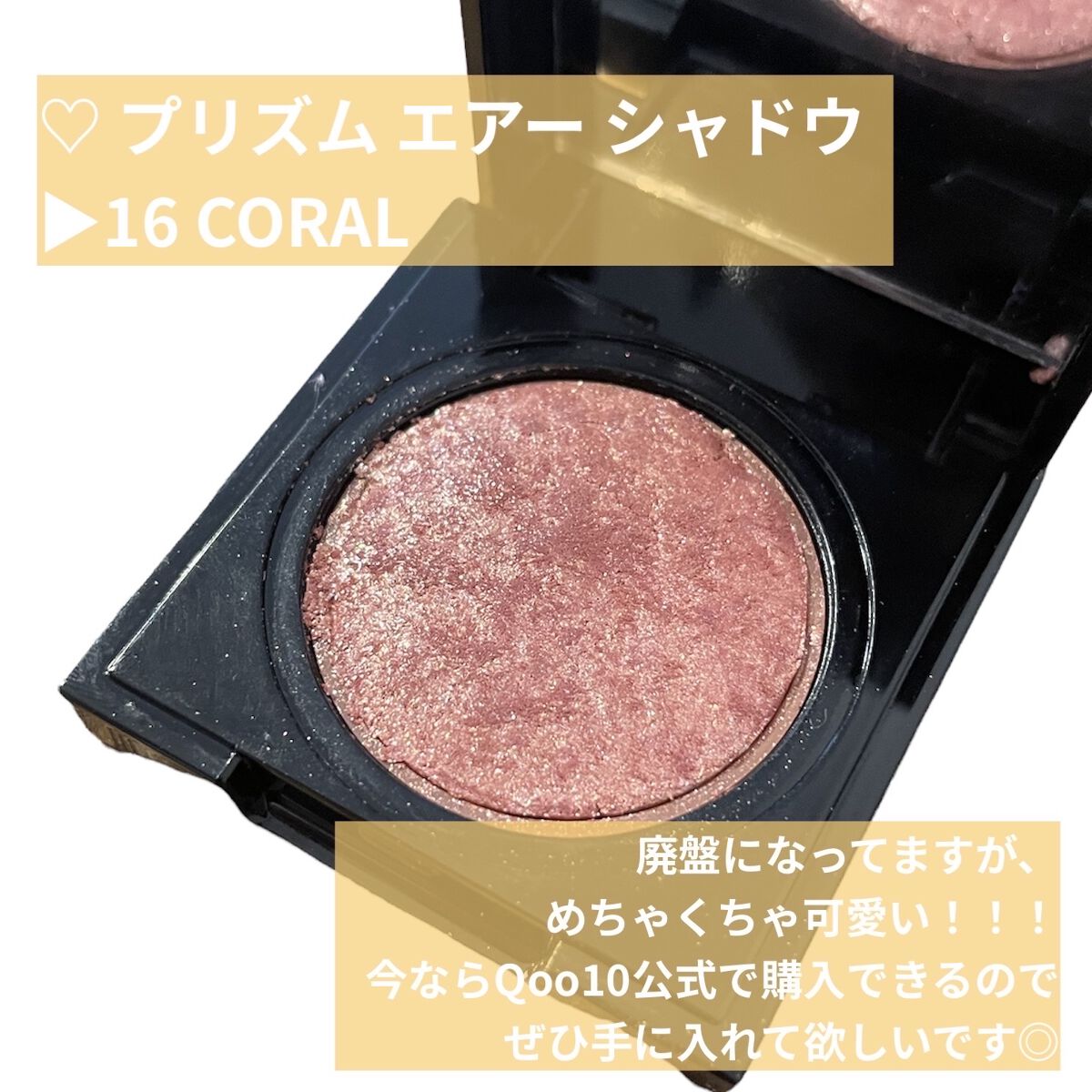 プロ シングル シャドウ/CLIO/単色アイシャドウを使ったクチコミ（3枚目）