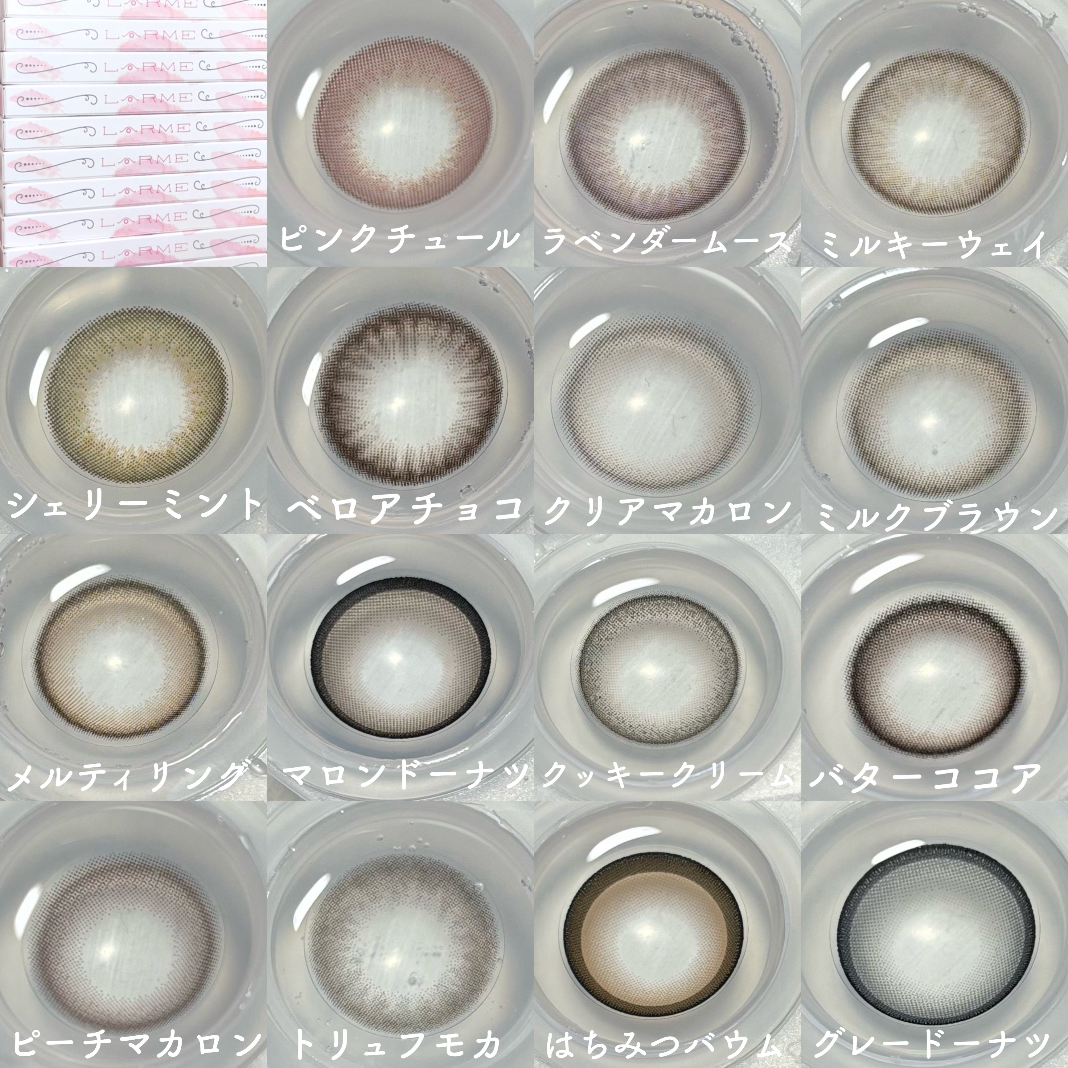 LARME MELTY SERIES(ラルムメルティシリーズ)/LARME/カラーコンタクトレンズを使ったクチコミ（2枚目）