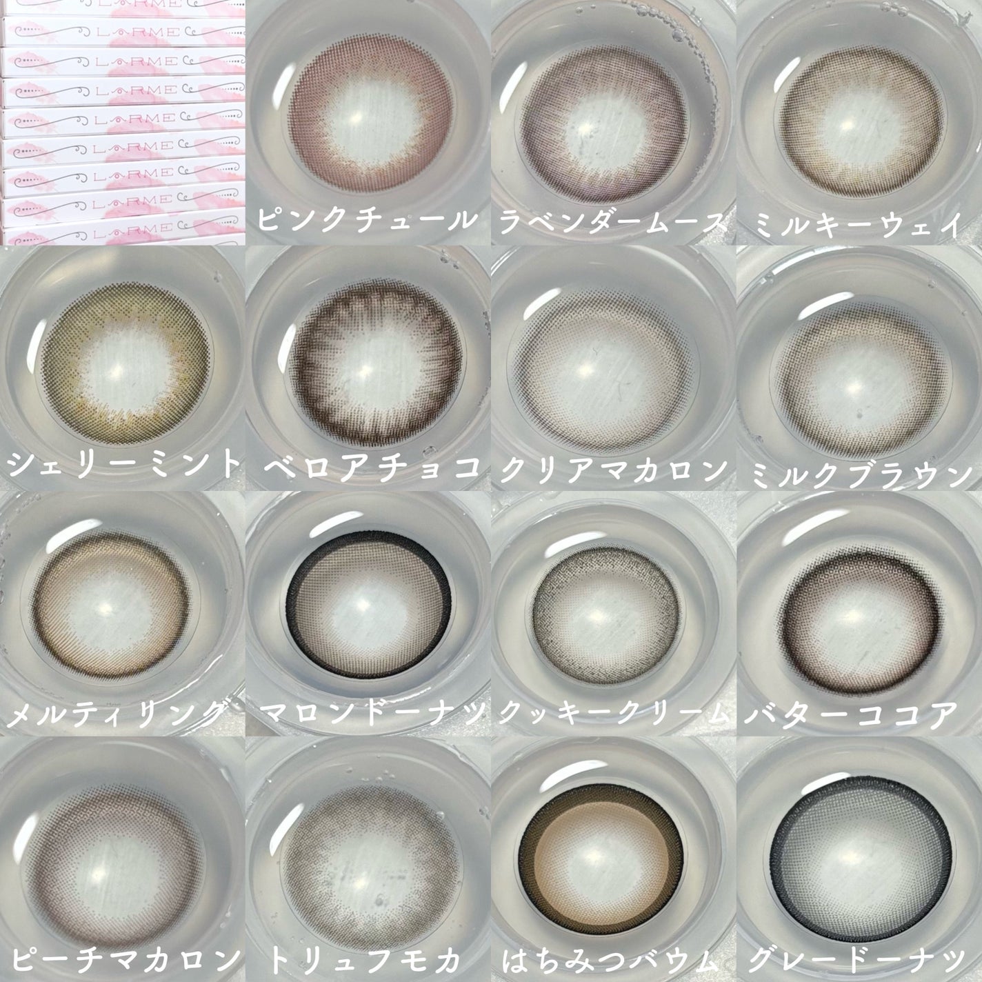 LARME MELTY SERIES(ラルムメルティシリーズ)/LARME/カラーコンタクトレンズを使ったクチコミ(2枚目)