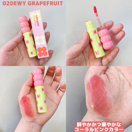 タンフルグラスティント/Colorgram/リップティントを使ったクチコミ(4枚目)