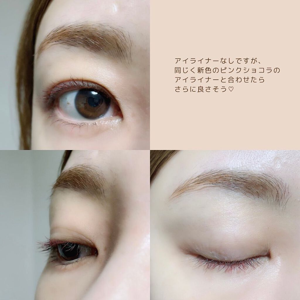 パーフェクトエクステンション マスカラ for カール/D-UP/マスカラを使ったクチコミ(5枚目)